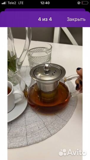 Заварочный чайник 600 мл новый