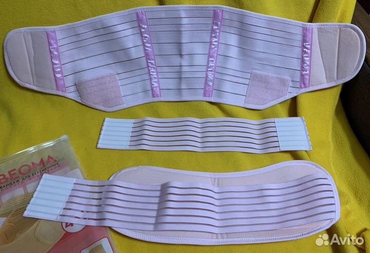 Бандаж для беременных Beoma 4 в 1