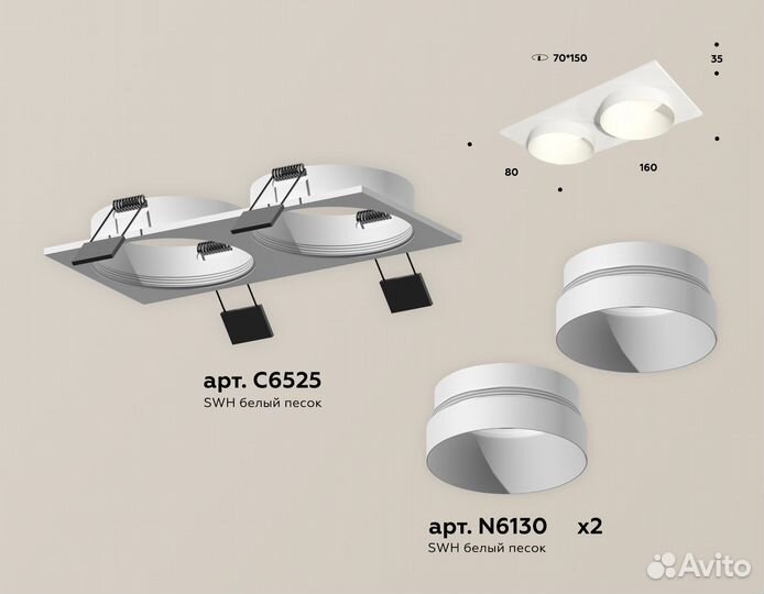 Встраиваемый светильник Ambrella Light Techno Spot XC6525020 (C6525 N6130)