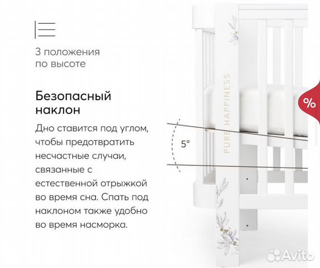 Детская кроватка Happy Baby mommy love