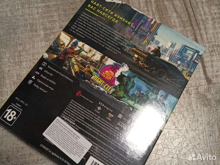 Диск Xbox One/S/X Cyberpunk 2077