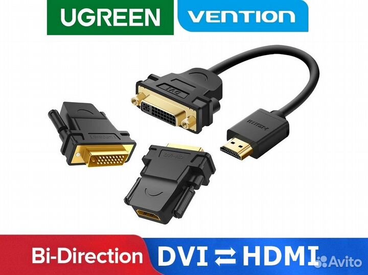 DVI-D или DVI-I переходники на hdmi / 5 моделей