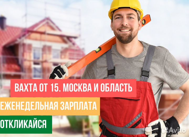 Разнорабочие на сборку складской мебели. от 15 сме