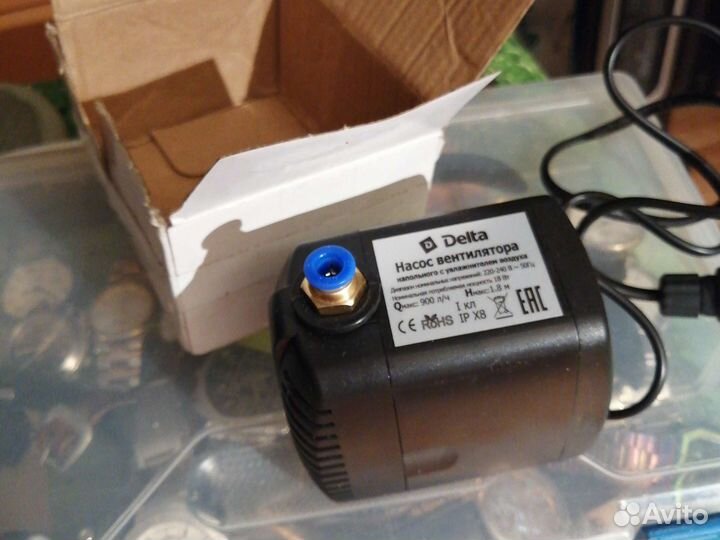 Насос для вентилятора