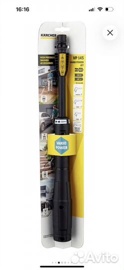 Струйная насадка для Мойки karcher