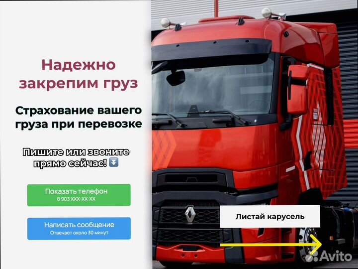 Домашние переезды для военных от 300км