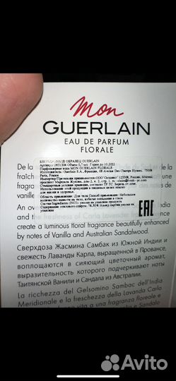 Набор Vera wang guerlain Armani bvlgari духи