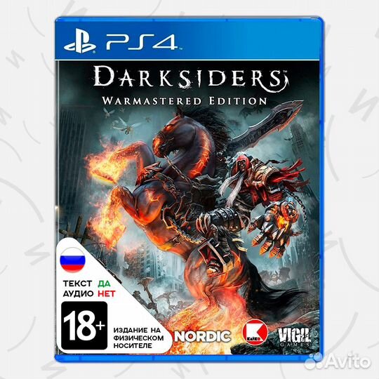 Игра Darksiders Warmastered Edition (PS4, русские