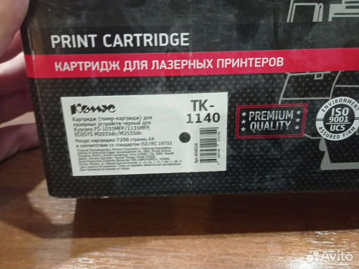 Картридж для принтера kyocera
