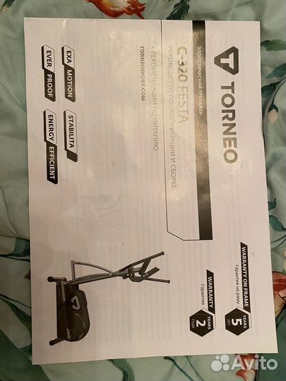 Тренажер эллипсоид бу