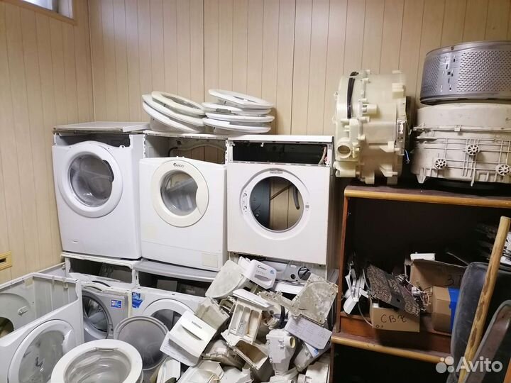 Запчасти для стиральных машин б/у