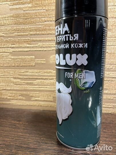 Пена для бритья большой обьем