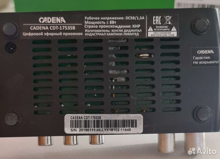 Цифровая тв приставка