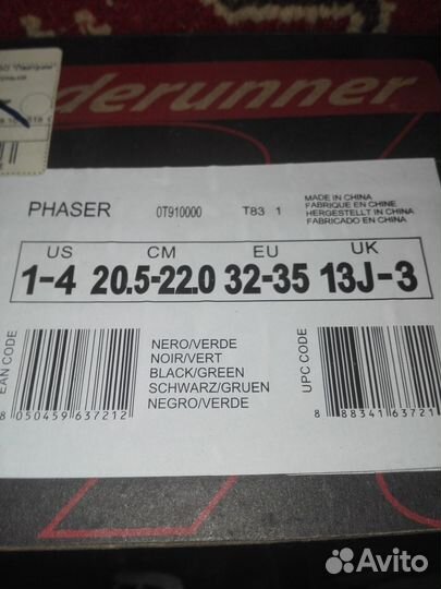 Роликовые коньки Bladerunner,раздвижные