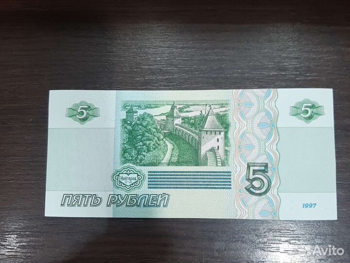 Деньги