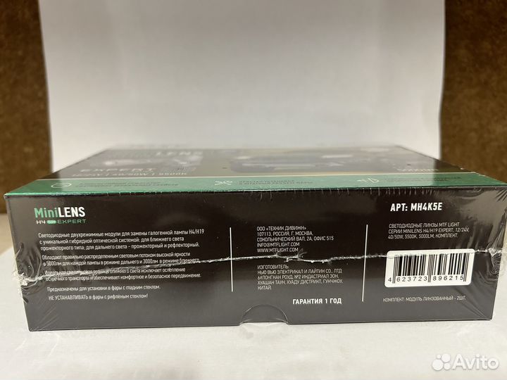 Светодиодные линзы MTF H4/H19 expert