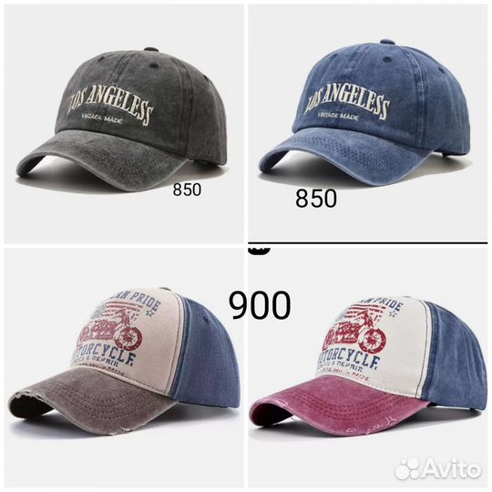 Бейсболка, шапка новая разные