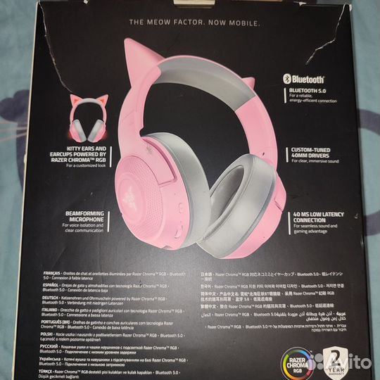 Наушники беспроводные Razer Kraken Kitty BT розовы