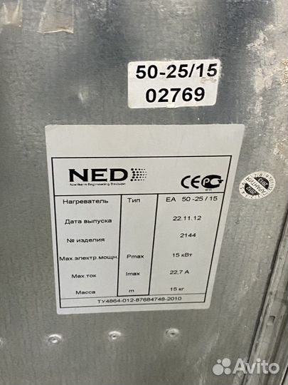 Вентиляция NED