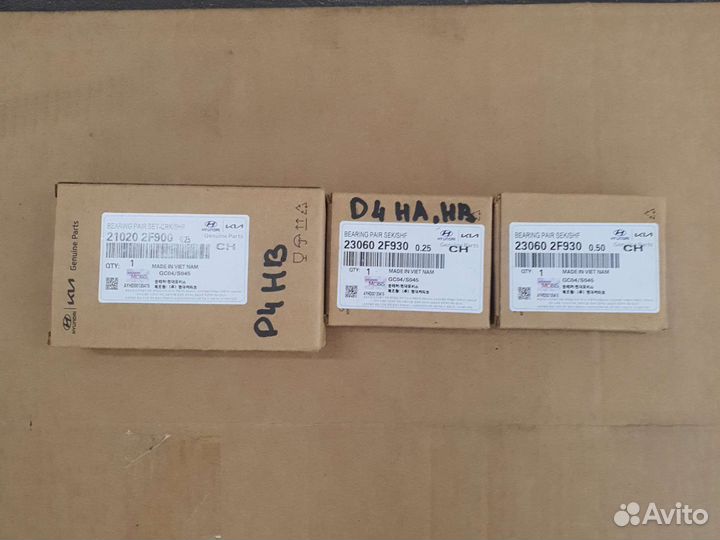 Вкладыши ремонтные D4HA,D4HB