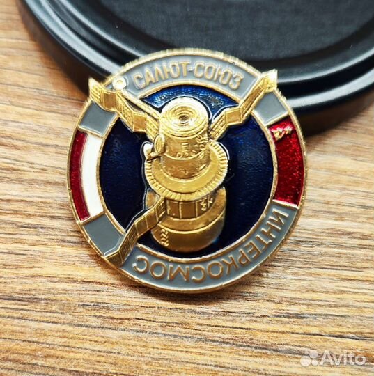 Значок Салют-союз интеркосмос СССР