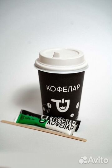 Франшиза «Кофелар» доход от 200 тысяч