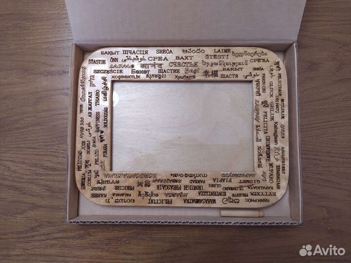 Фоторамка с пожеланием счастья на 102 языках