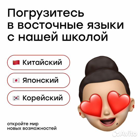 Китайский язык