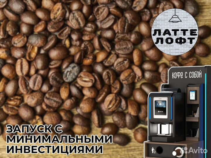 Латтелофт: ваша гарантия финансовой стабильности