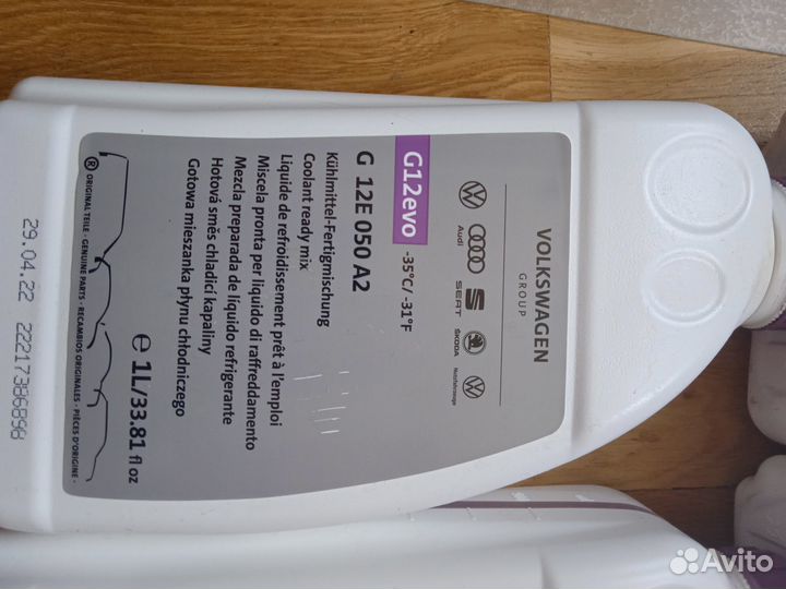 Охлаждающая жидкость в двигатель G 12E 050 A2