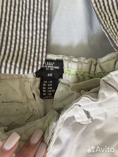 Костюм нарядный для мальчика