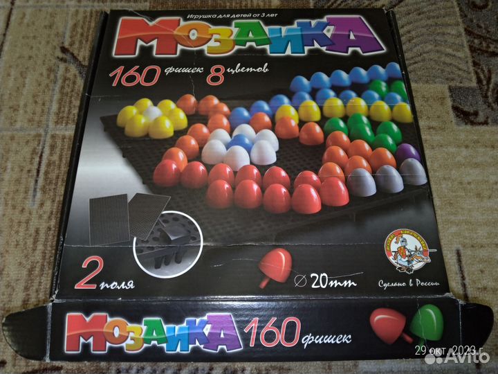 Мозаика 160 фишек