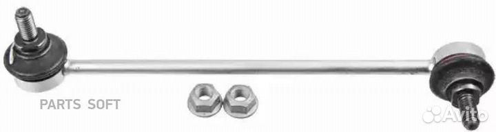 Lemforder 2208902 Тяга стабилизатора передн.подвес