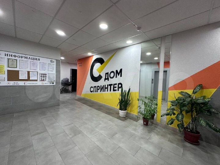 Квартира-студия, 27,2 м², 12/25 эт.