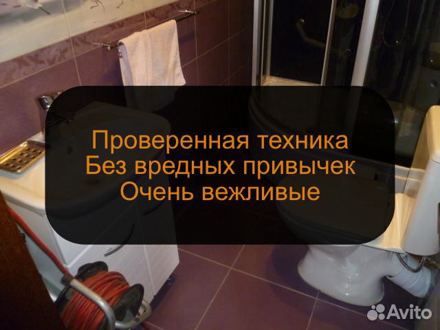 Прочистка канализации Сантехники от Бога