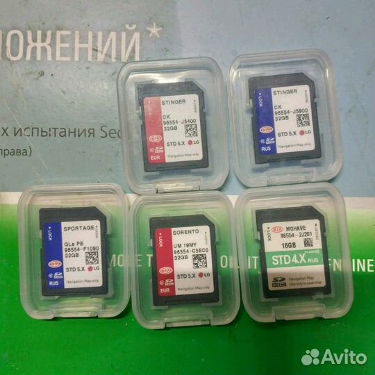 Карты навигации KIA