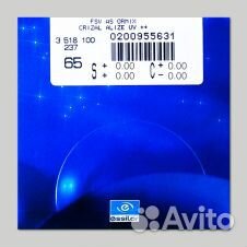 Линзы Essilor 1.61 AS Ormix Crizal Alize+UV