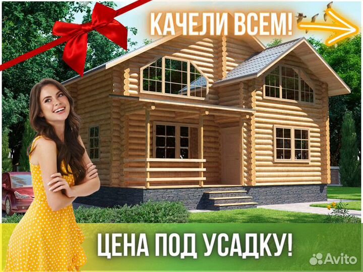 Сруб дома из бревна ручной рубки Не Бруса 10,5x9,5