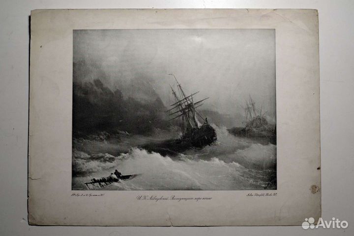 Старинные репродукции 6шт