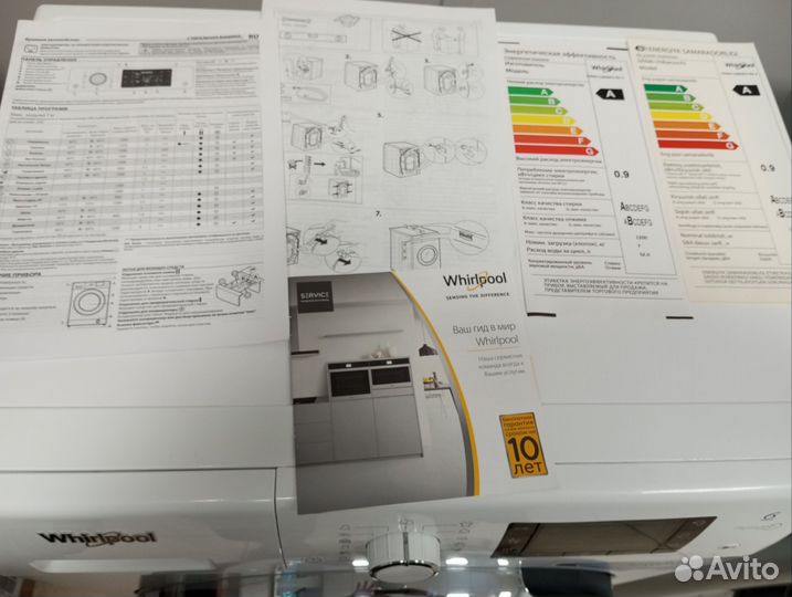 Стиральная машина бу