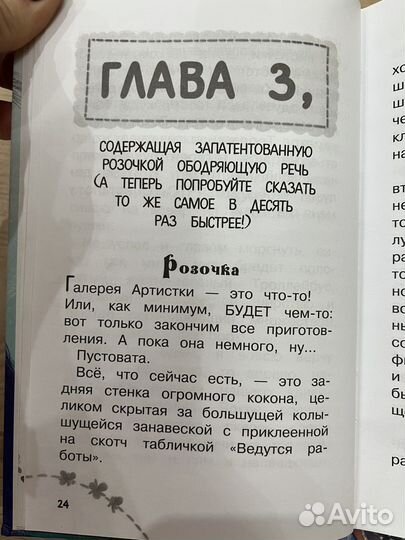 Книги для детей и подростков