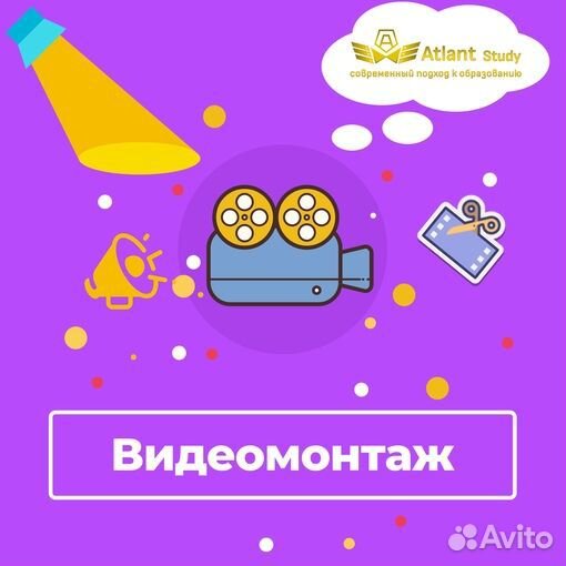 Детская Школа Программирования и дизайна