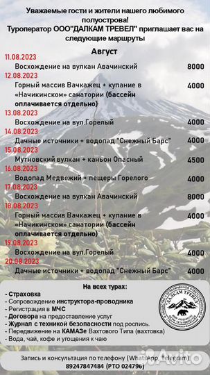 Аренда автобуса, аренда вахтовки, автобус на заказ