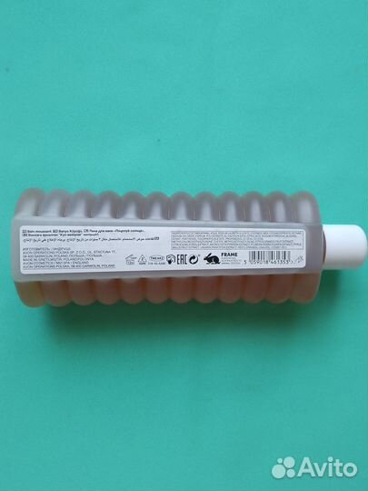 Пена для ванн Поцелуй Солнца 500мл Avon Senses