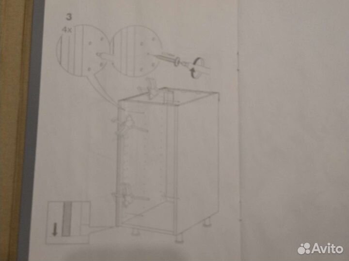 Фасад Bodbyn IKEA