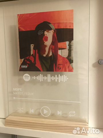 Песня Море-Mayot на стекле