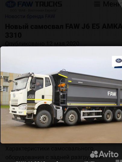 Водитель категории с