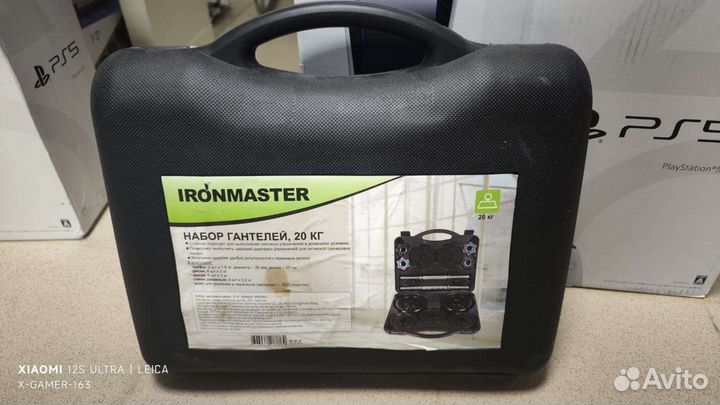 Новые Гантели Ironmaster в кейсе 20кг