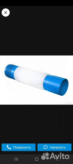 Обсадная труба для скважин нпвх 125