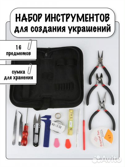 Дизайнер маркетплейсов